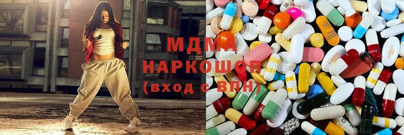 где найти   ссылка на мегу ССЫЛКА  MDMA кристаллы  Ялта 